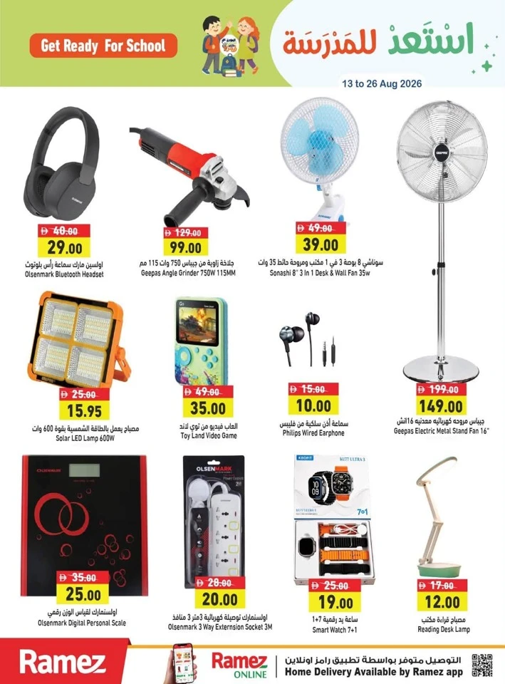 Ramez Back To School Deal