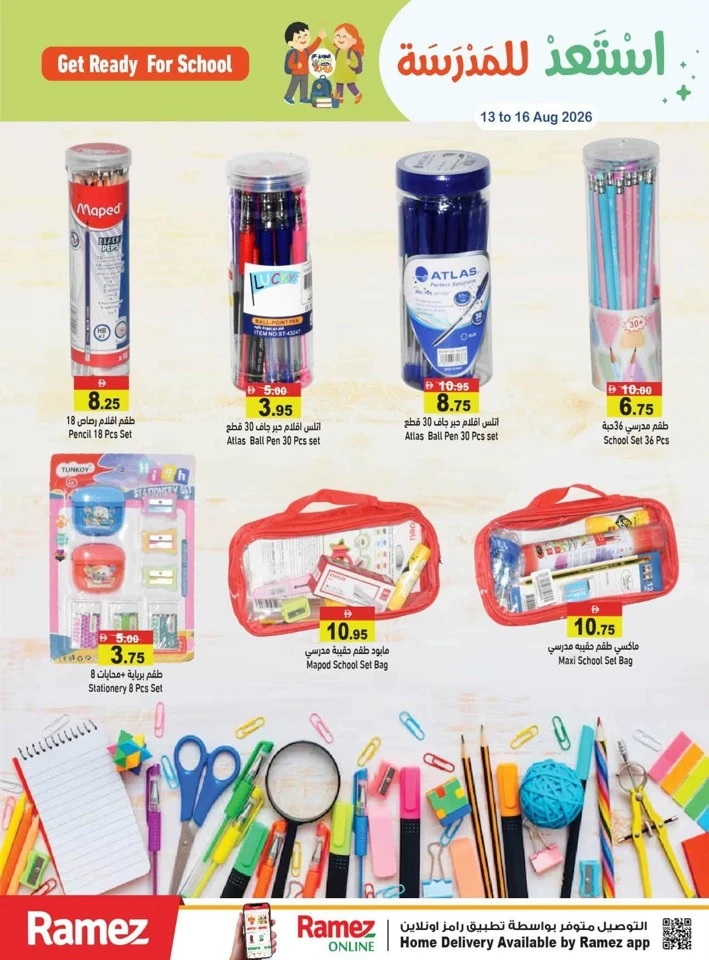 Ramez Back To School Deal