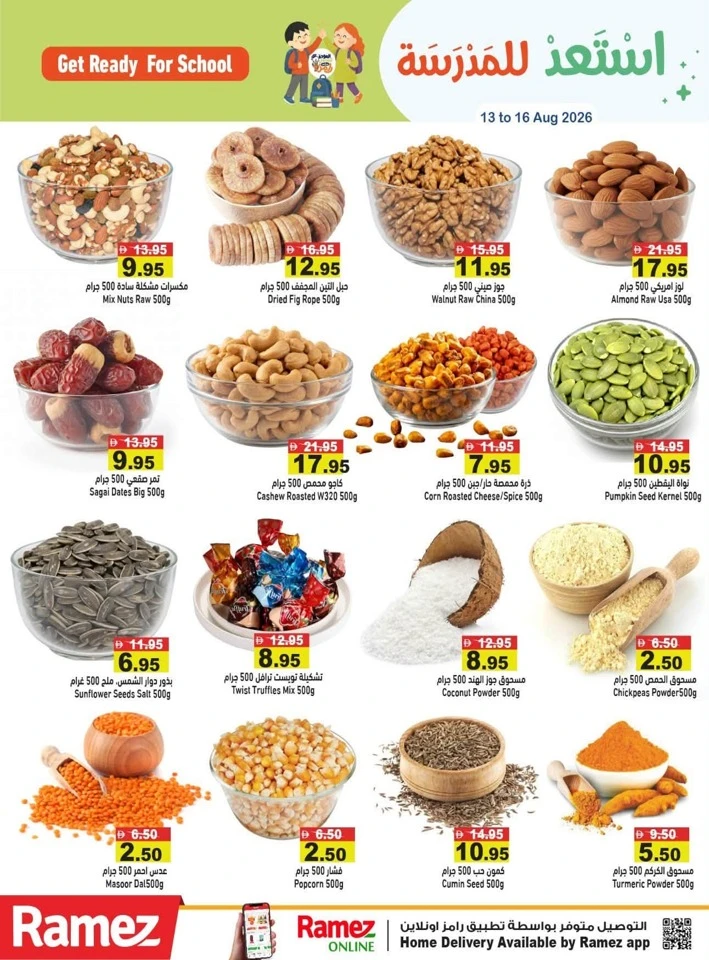 Ramez Back To School Deal