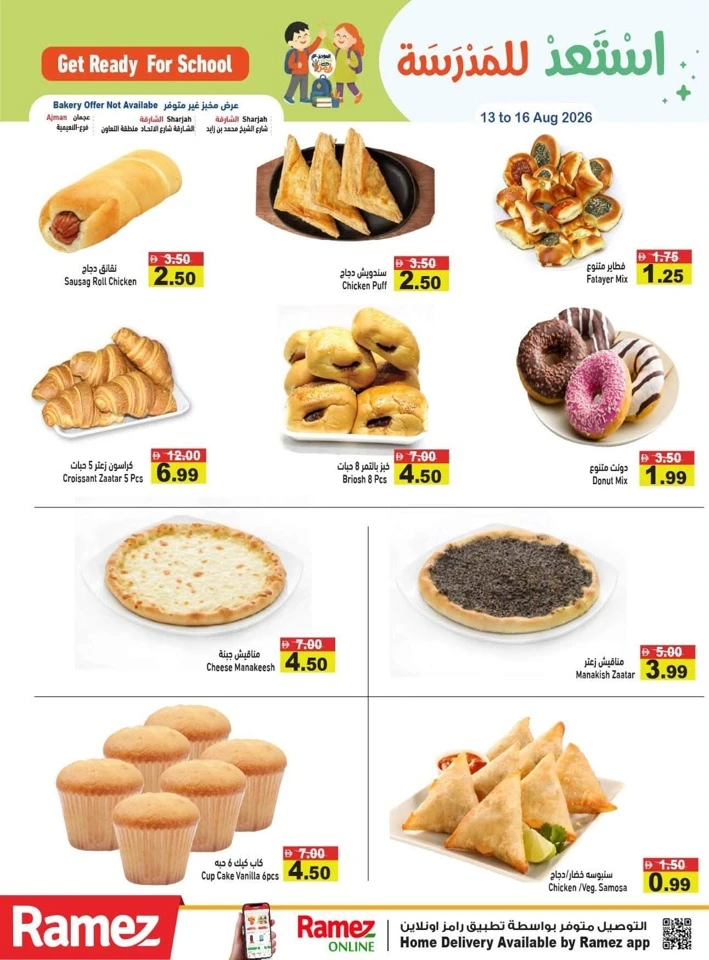 Ramez Back To School Deal