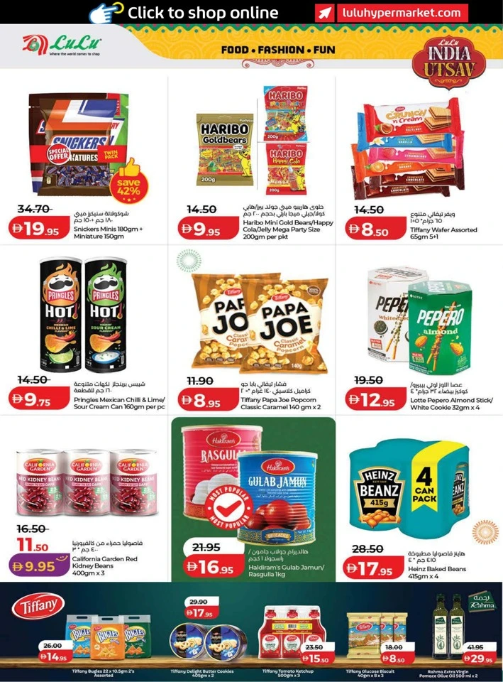 Lulu India Utsav Promotion