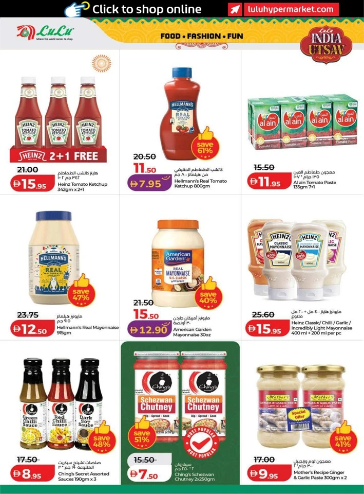 Lulu India Utsav Promotion