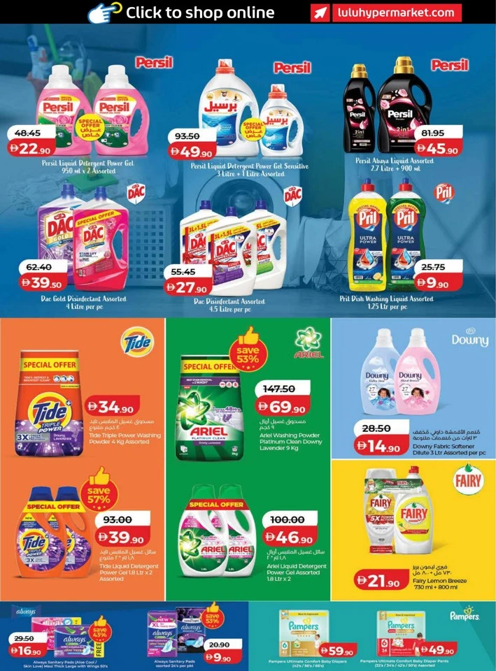 Lulu India Utsav Promotion