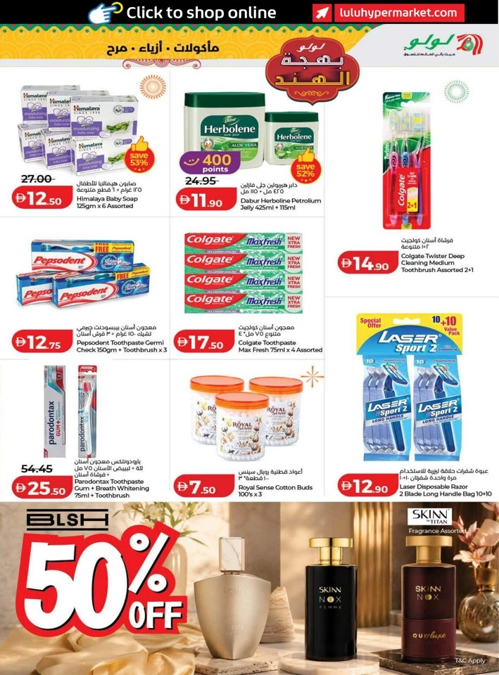 Lulu India Utsav Promotion