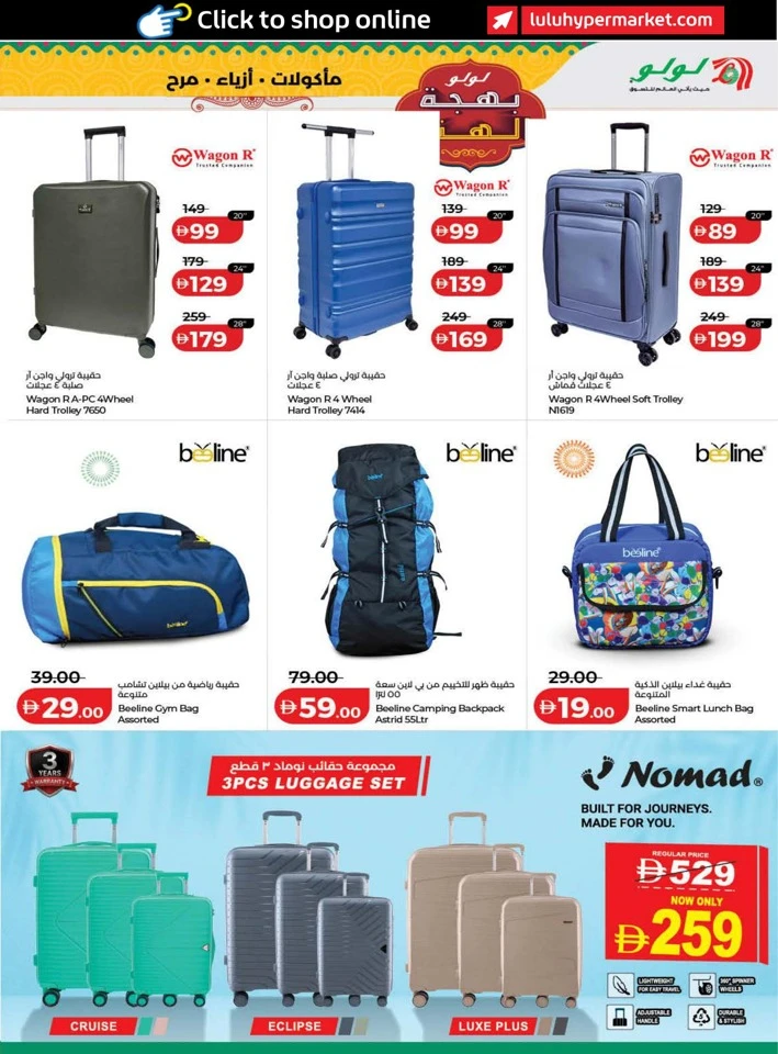 Lulu India Utsav Promotion