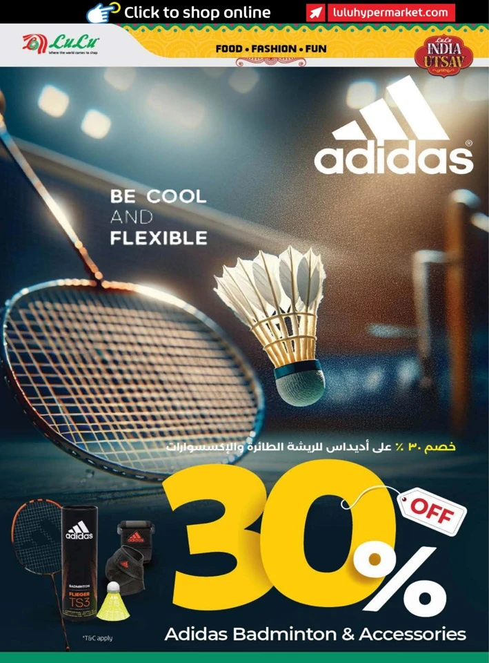 Lulu India Utsav Promotion