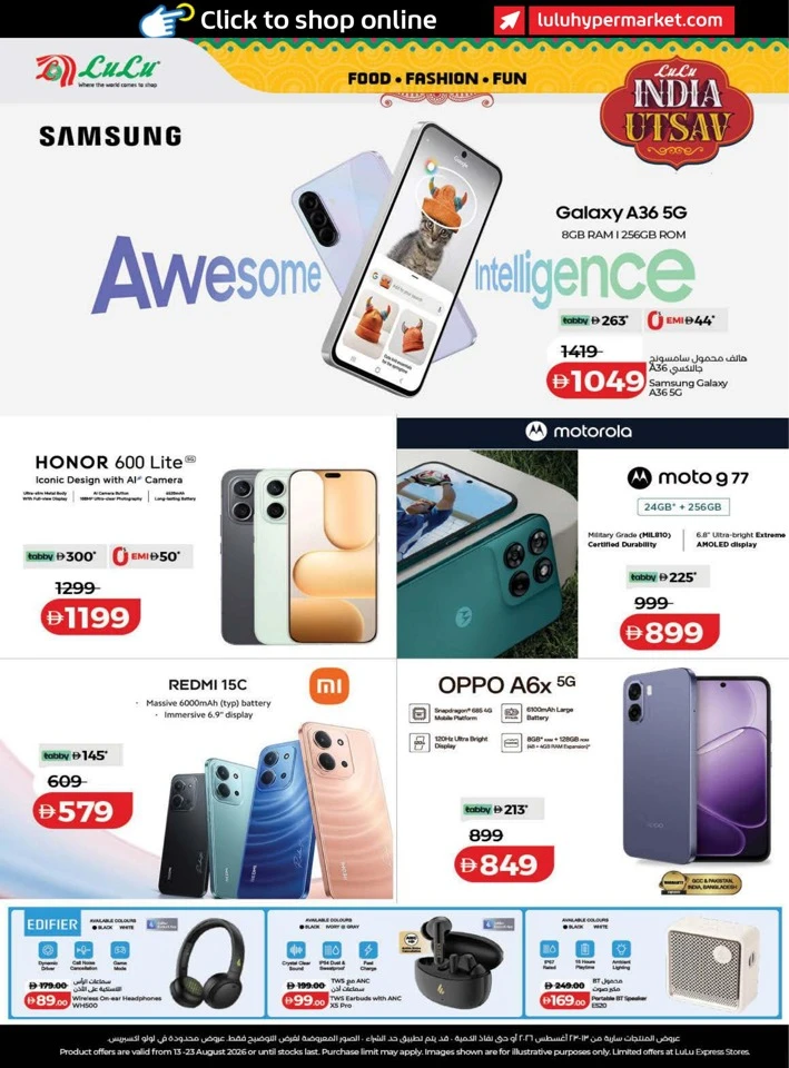 Lulu India Utsav Promotion