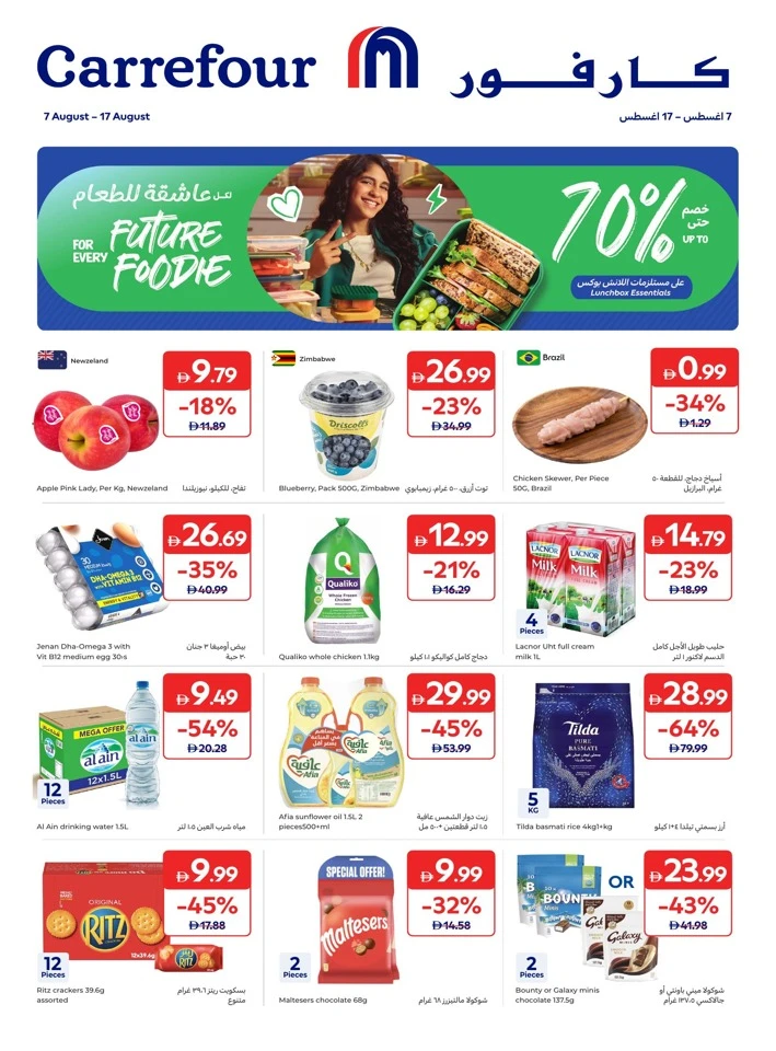 Carrefour Weekly Fresh Promotion