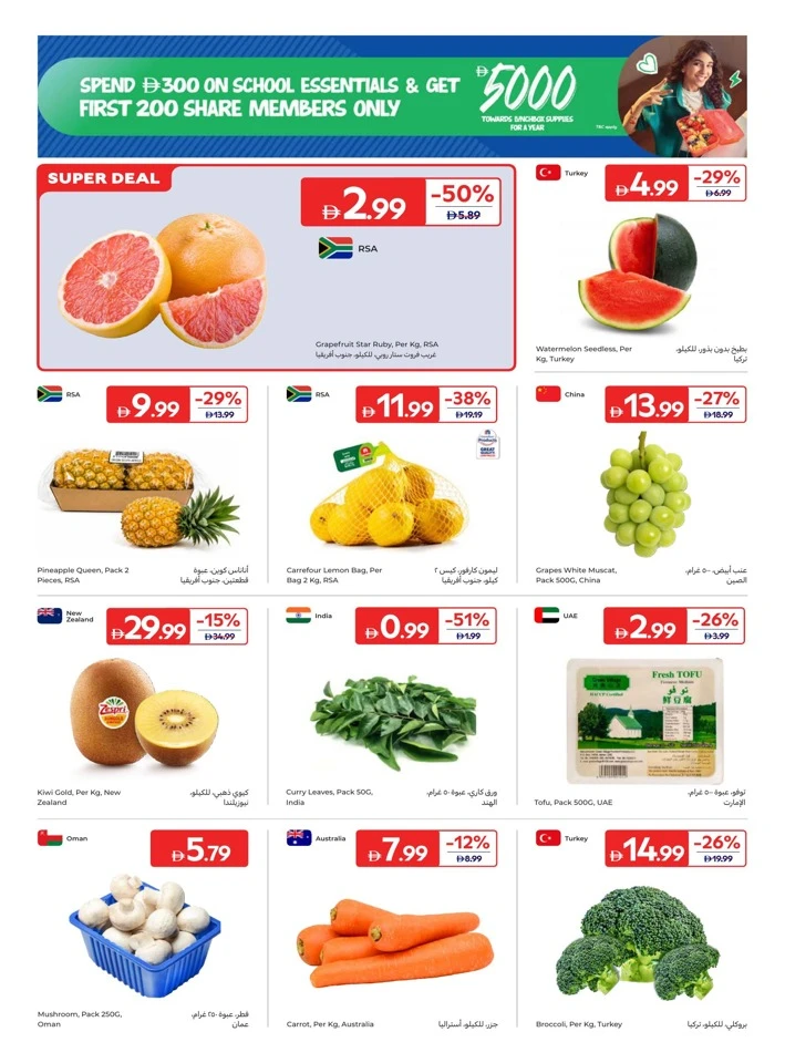 Carrefour Weekly Fresh Promotion