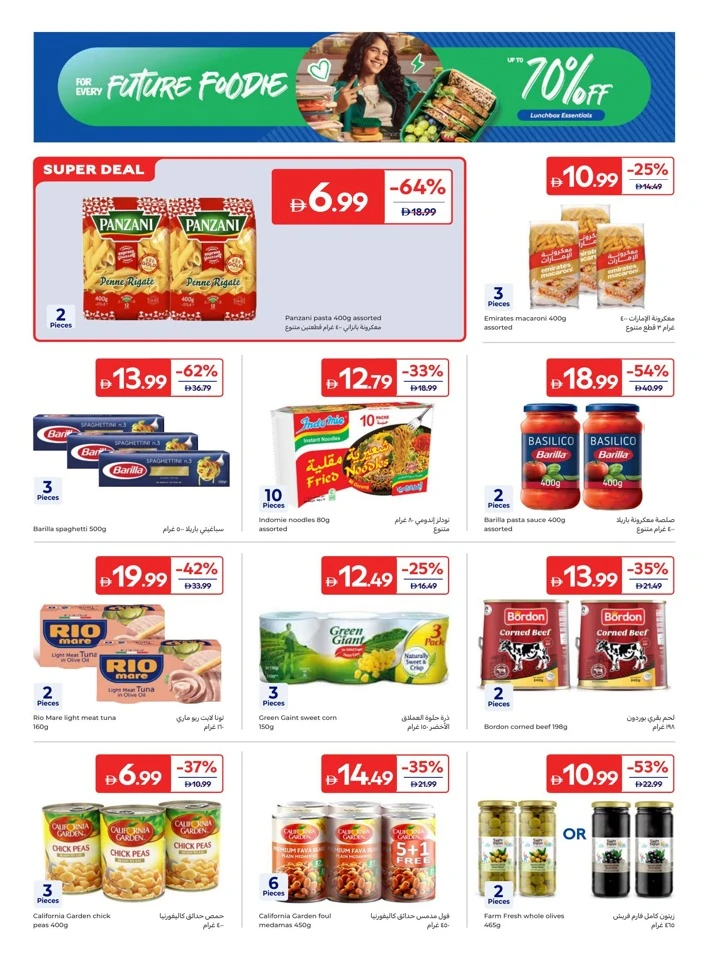 Carrefour Weekly Fresh Promotion