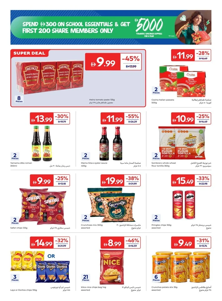 Carrefour Weekly Fresh Promotion