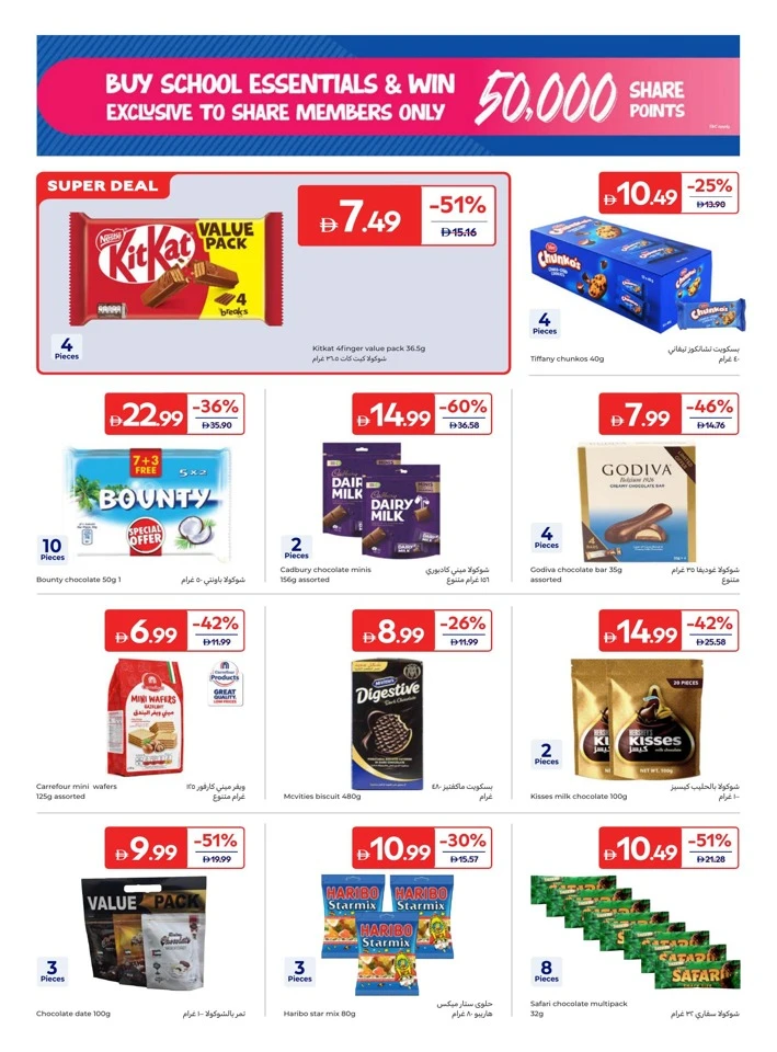 Carrefour Weekly Fresh Promotion