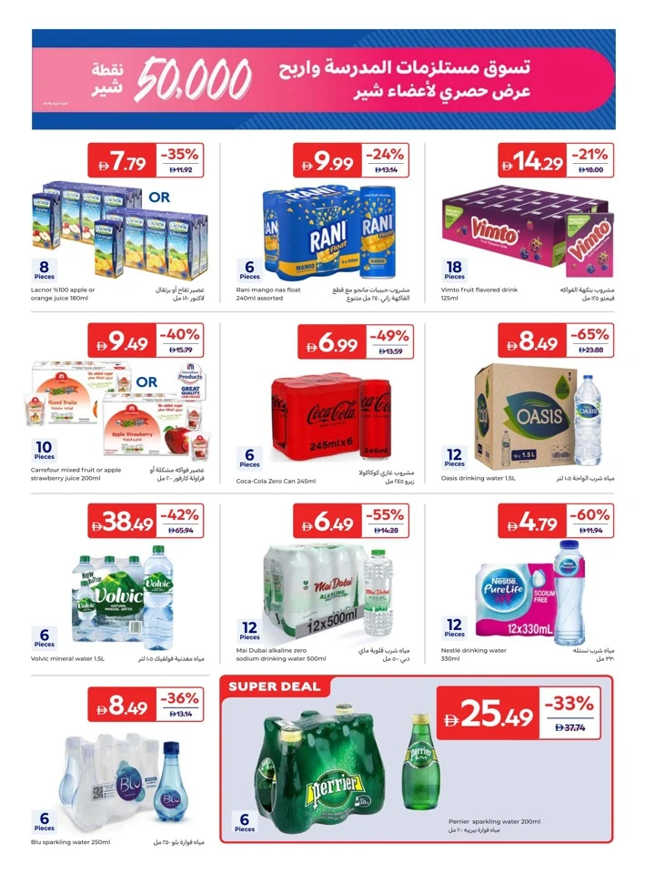 Carrefour Weekly Fresh Promotion