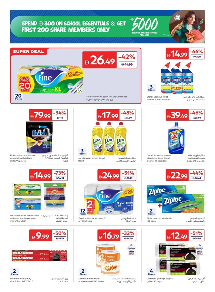 Carrefour Weekly Fresh Promotion