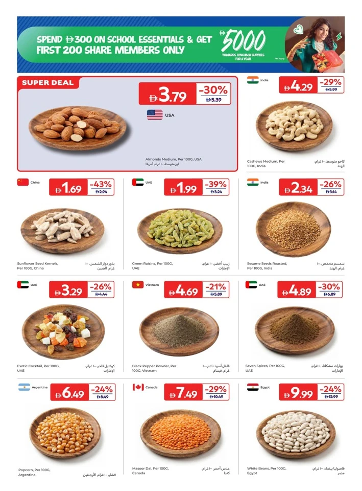Carrefour Weekly Fresh Promotion