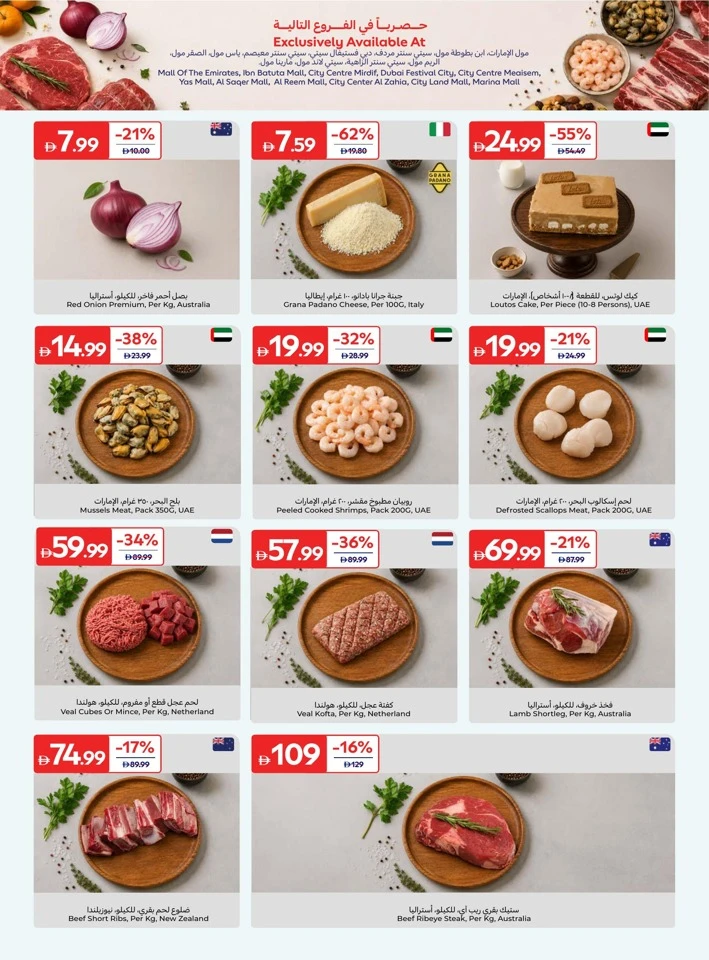 Carrefour Weekly Fresh Promotion