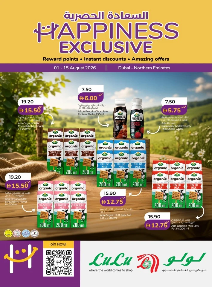 Happiness Exclusive 1-15 August 2026
