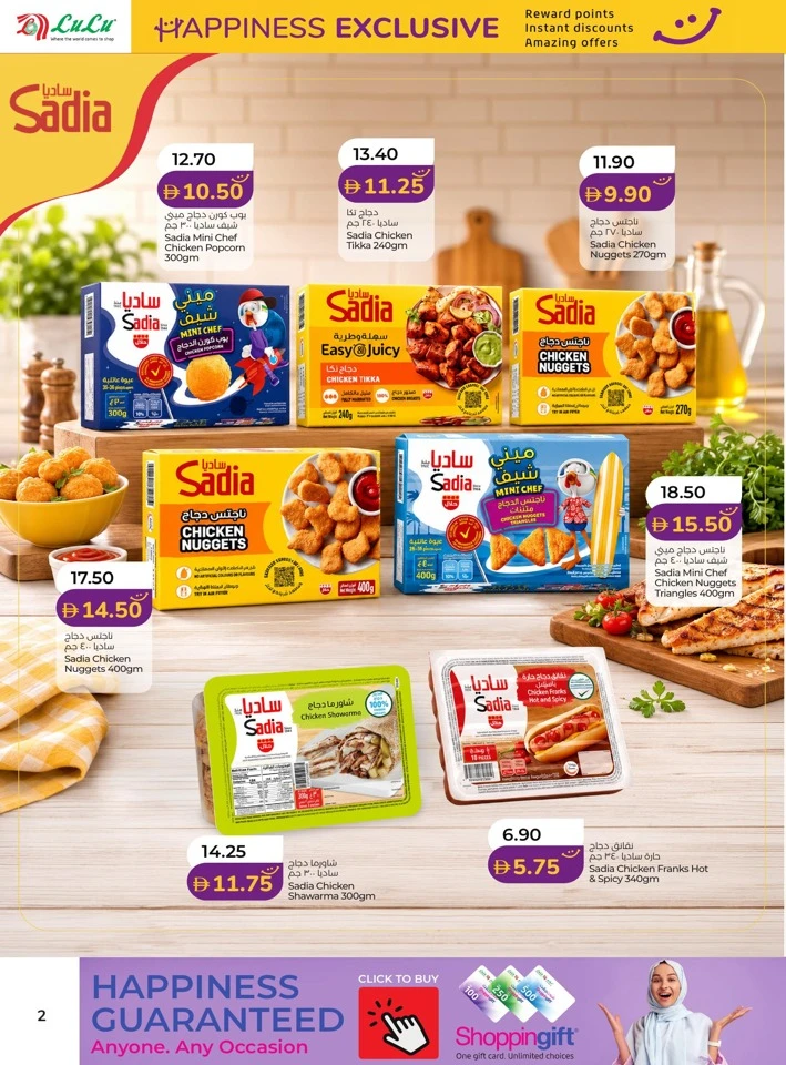 Happiness Exclusive 1-15 August 2026