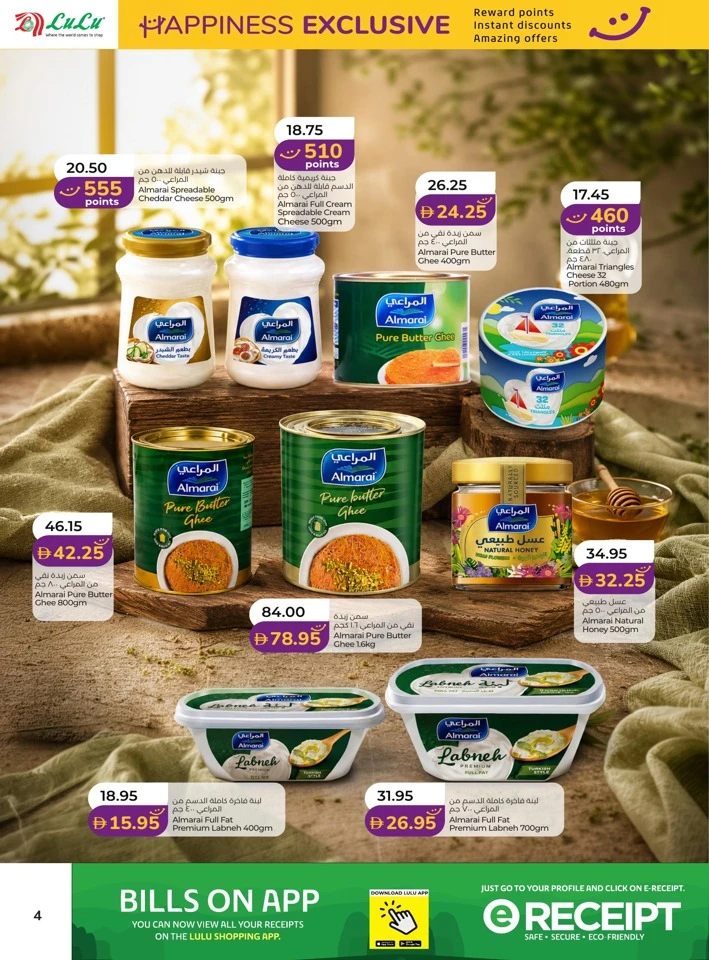Happiness Exclusive 1-15 August 2026