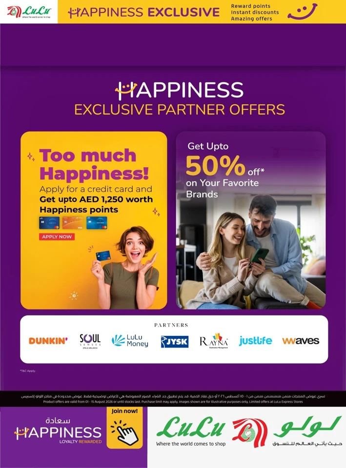 Happiness Exclusive 1-15 August 2026
