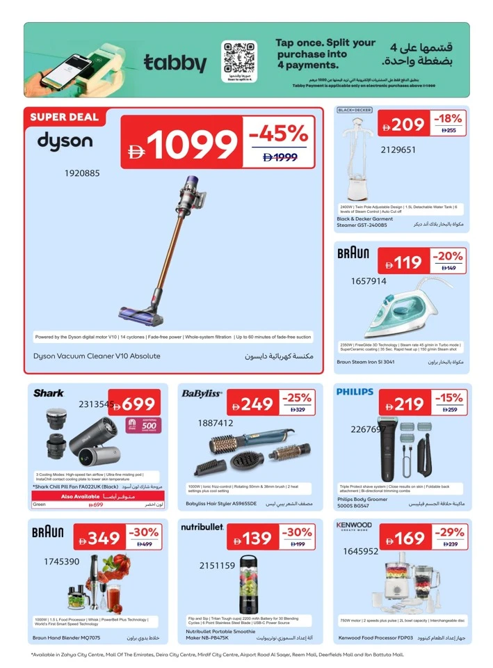 Carrefour School Essentials Deal