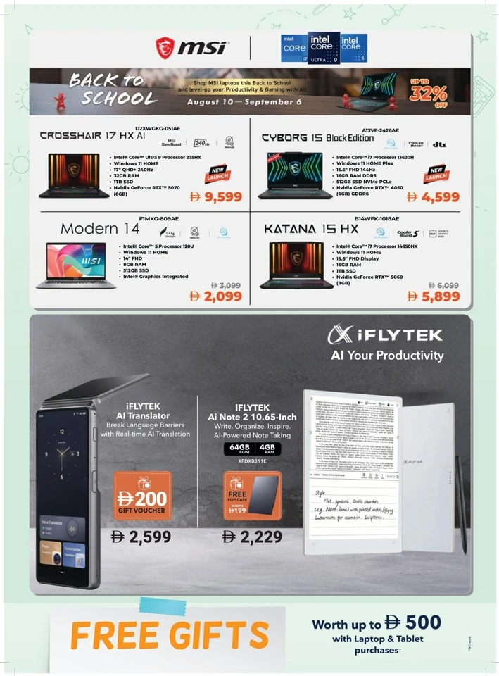 Sharaf DG Back To School Deal