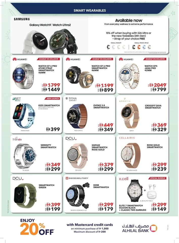 Sharaf DG Back To School Deal