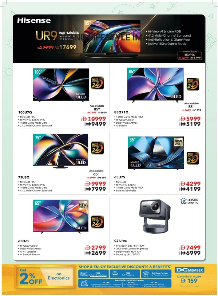 Sharaf DG Back To School Deal