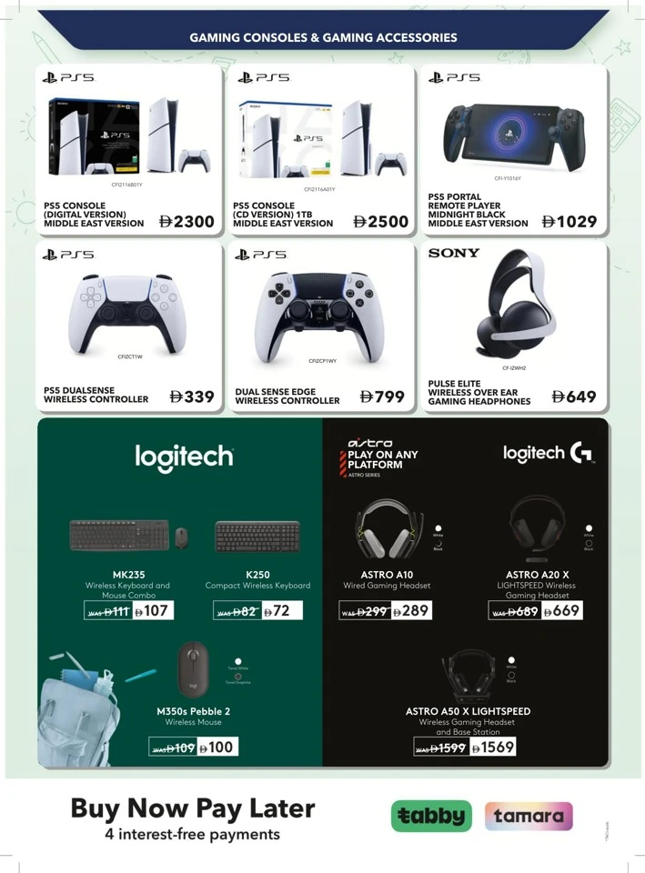 Sharaf DG Back To School Deal
