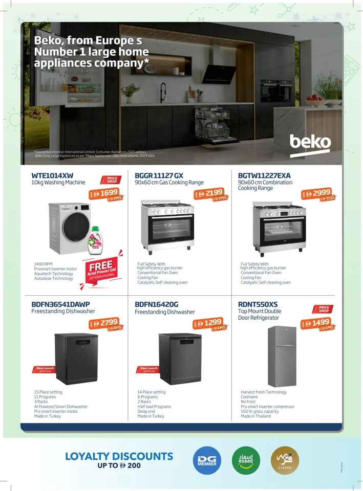 Sharaf DG Back To School Deal