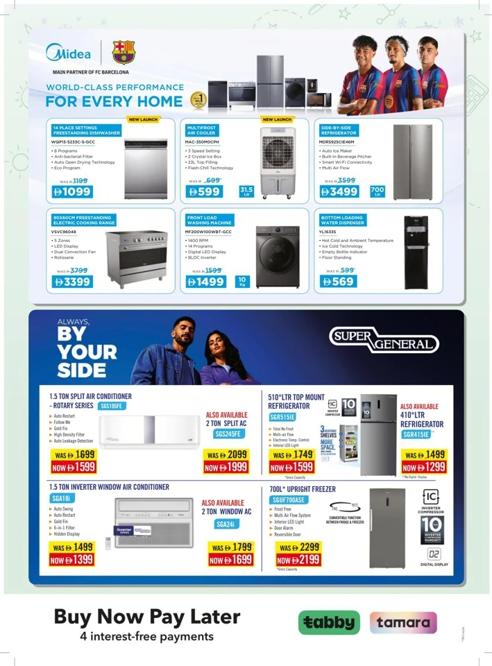 Sharaf DG Back To School Deal
