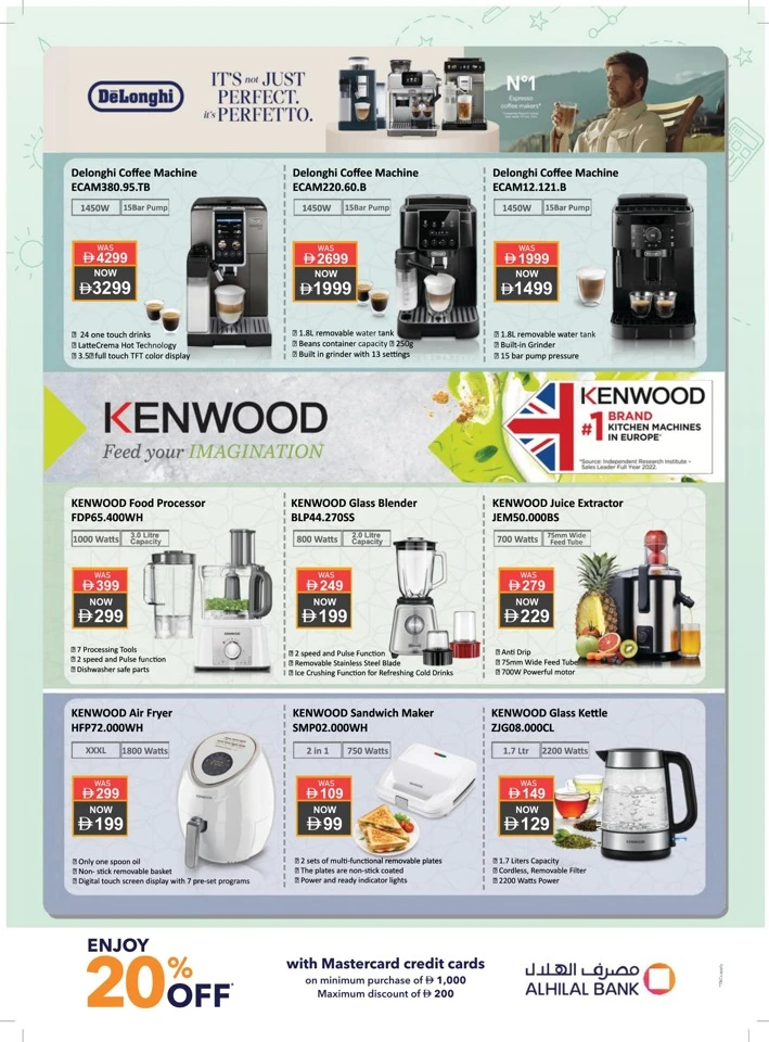Sharaf DG Back To School Deal