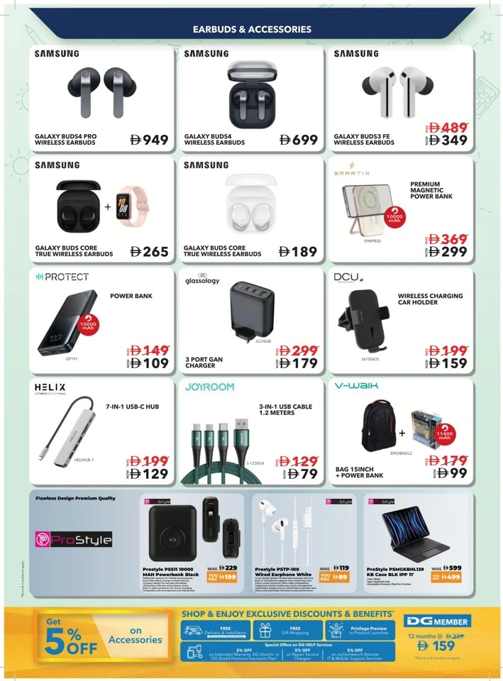 Sharaf DG Back To School Deal