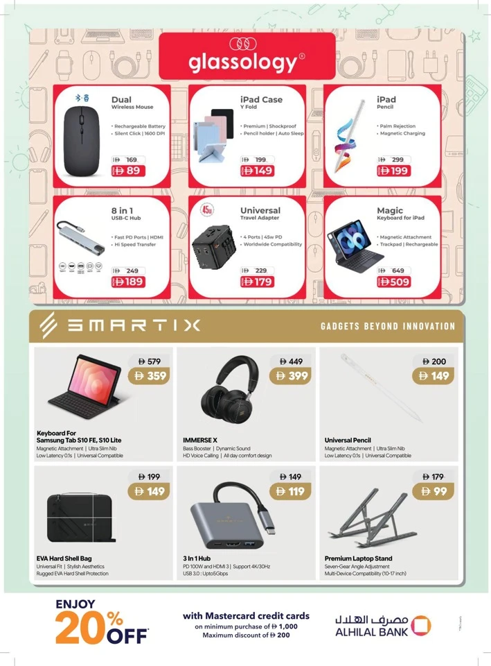 Sharaf DG Back To School Deal