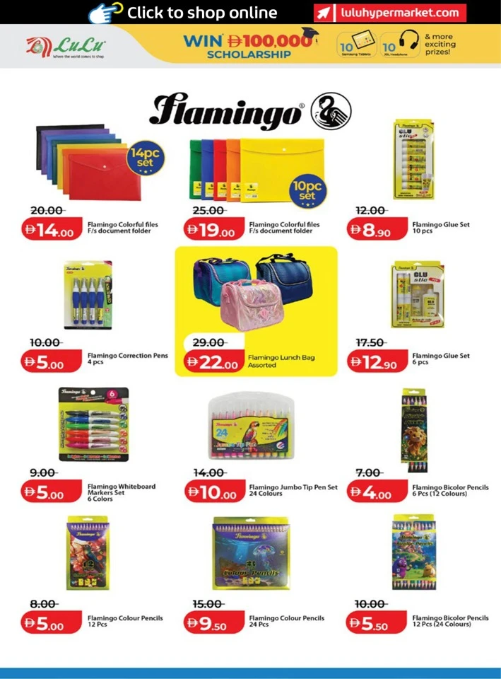 Lulu Back To School Promotion