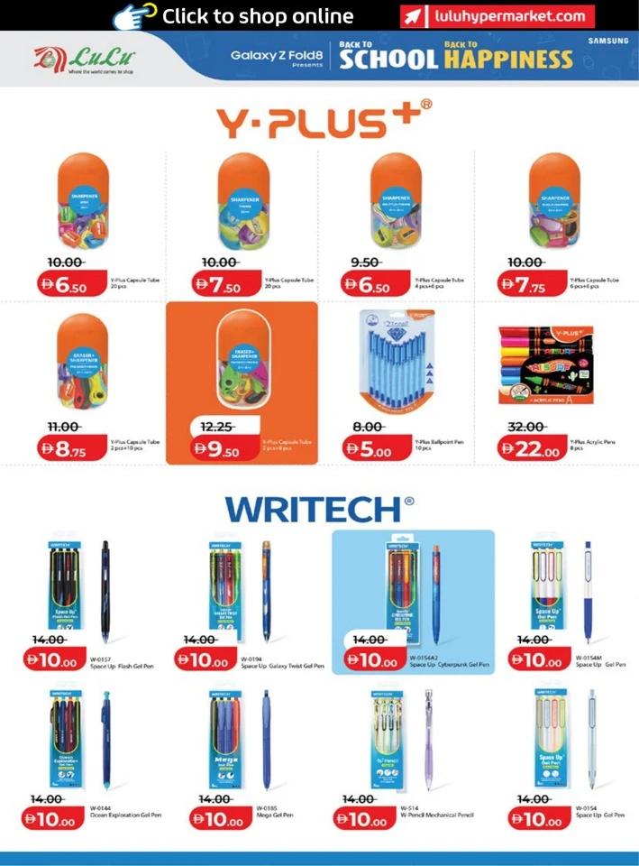 Lulu Back To School Promotion
