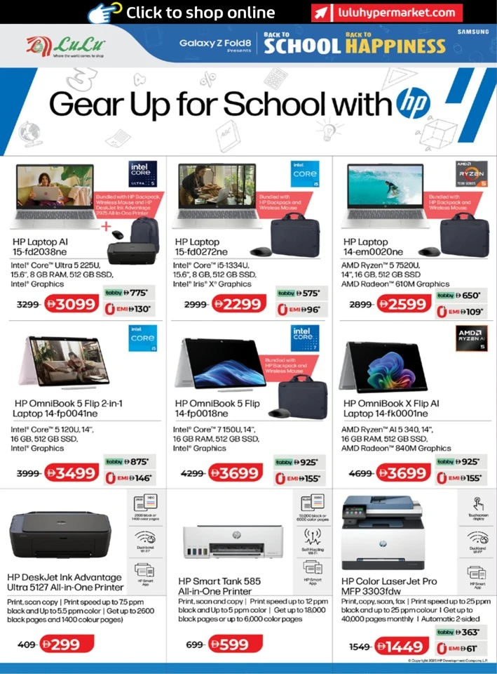 Lulu Back To School Promotion