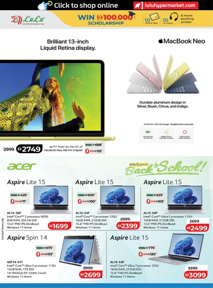 Lulu Back To School Promotion
