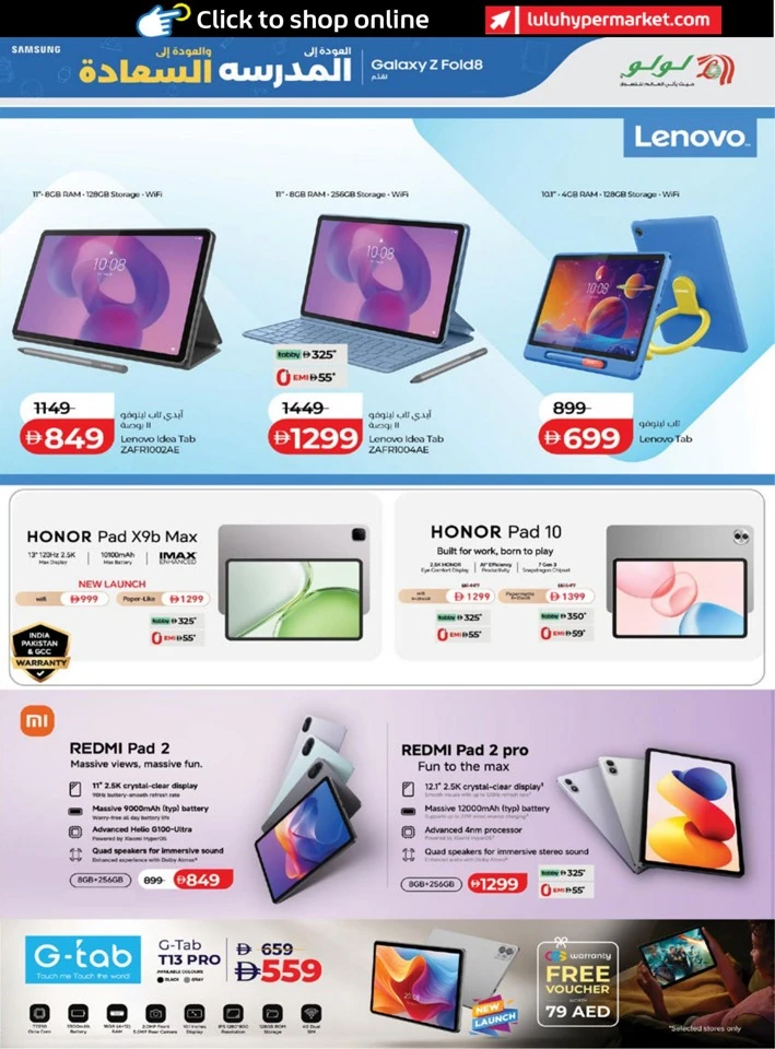 Lulu Back To School Promotion