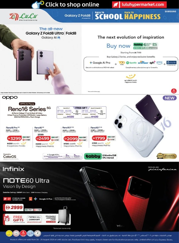 Lulu Back To School Promotion