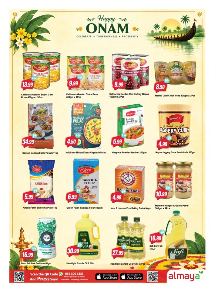 Al Maya Happy Onam Offers