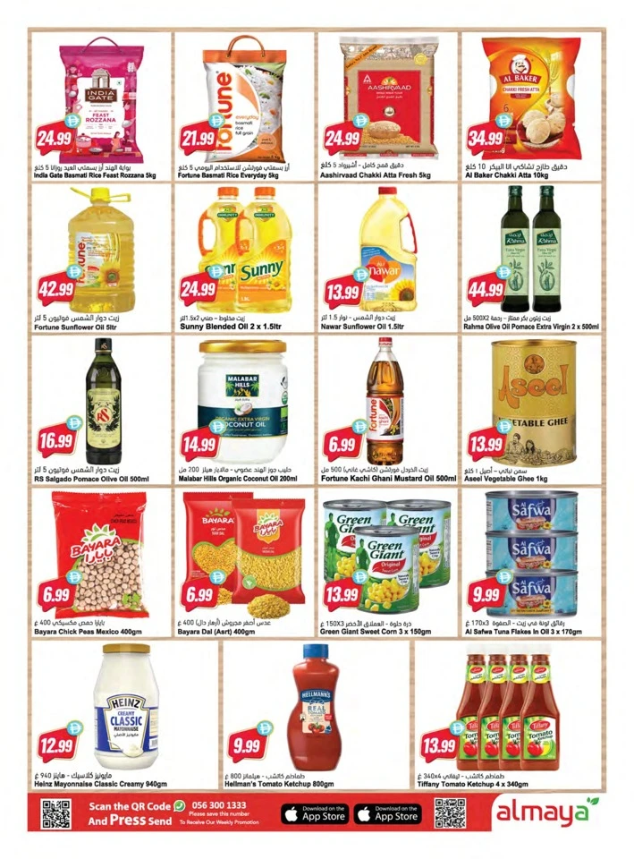 Al Maya Happy Onam Offers