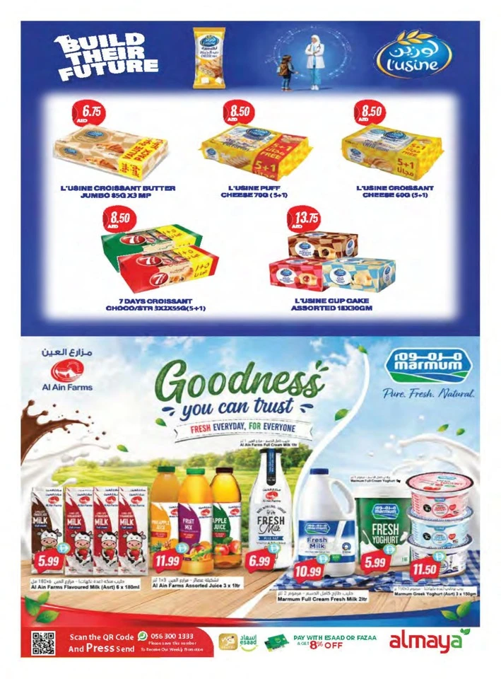 Al Maya Happy Onam Offers