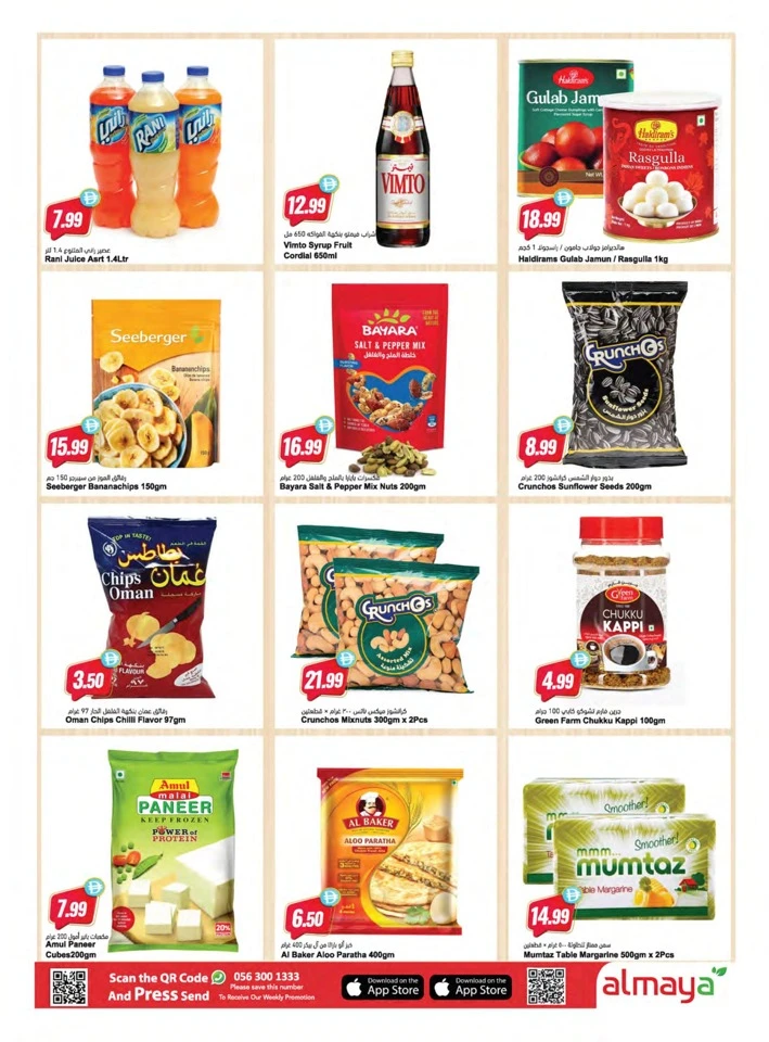 Al Maya Happy Onam Offers