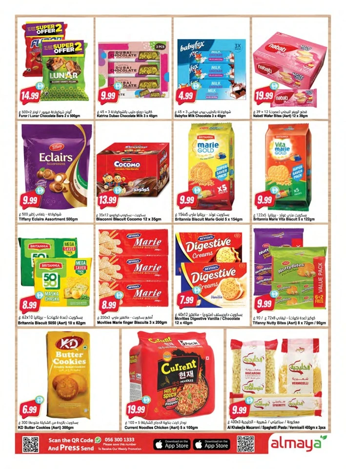 Al Maya Happy Onam Offers