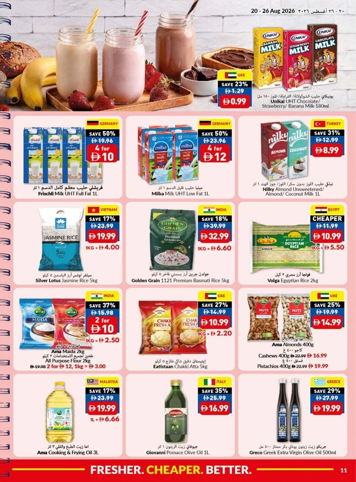 Viva Supermarket Happy Onam