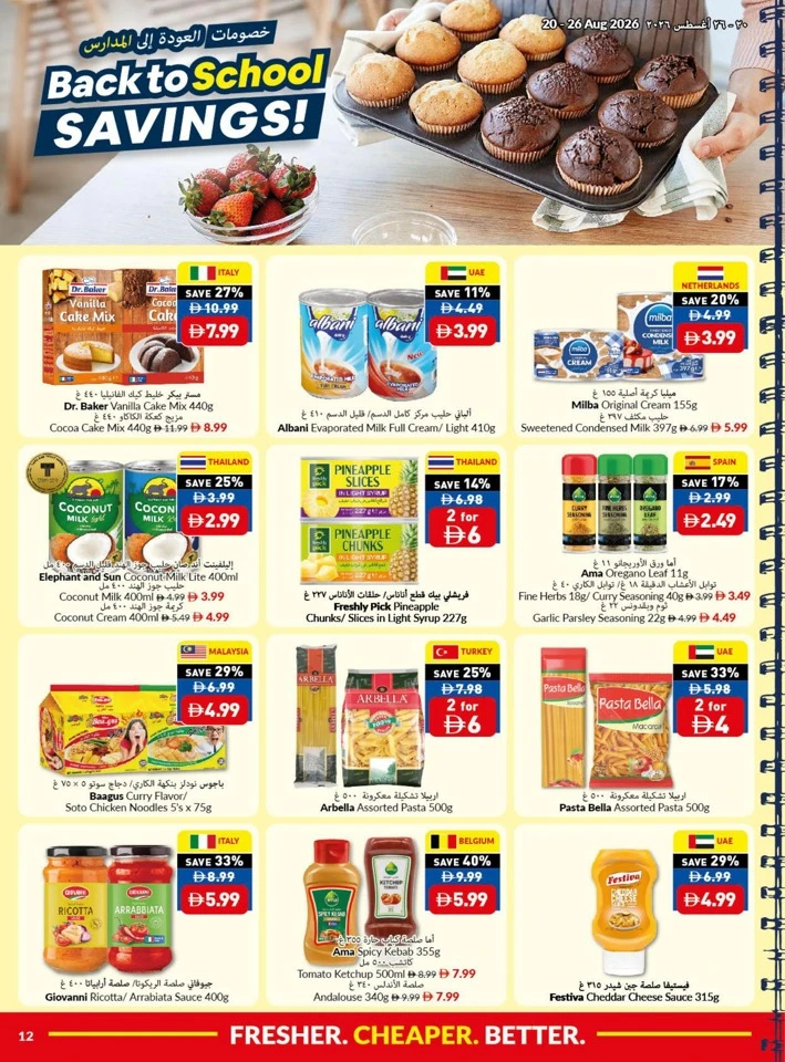 Viva Supermarket Happy Onam