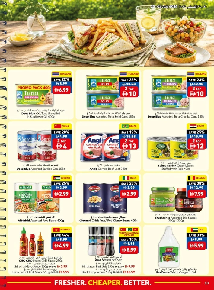 Viva Supermarket Happy Onam