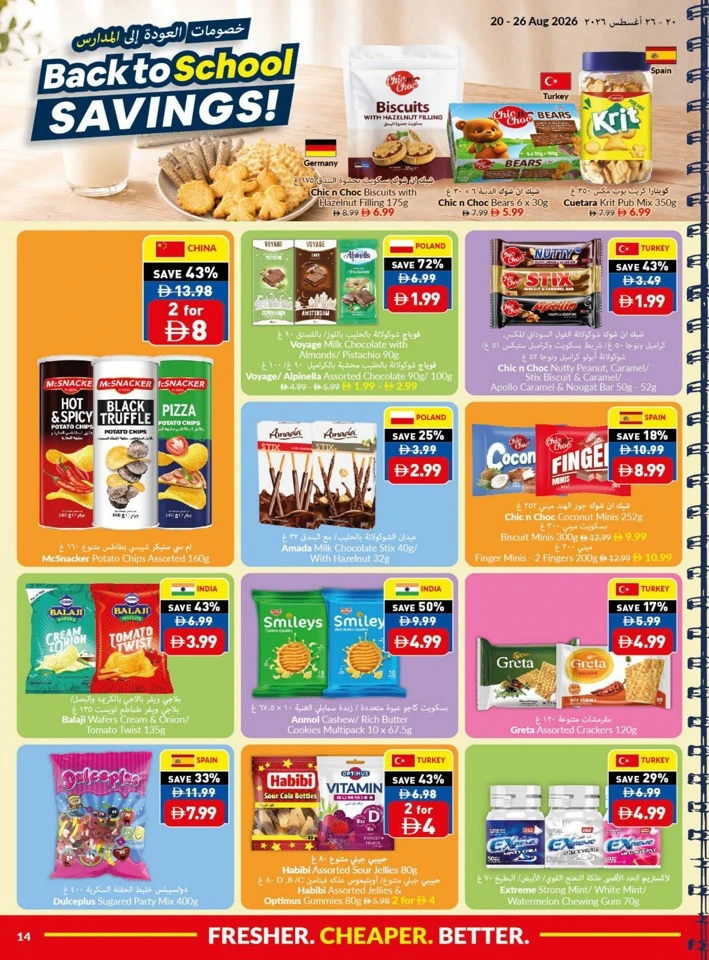 Viva Supermarket Happy Onam