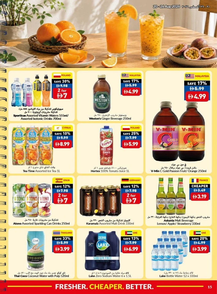 Viva Supermarket Happy Onam